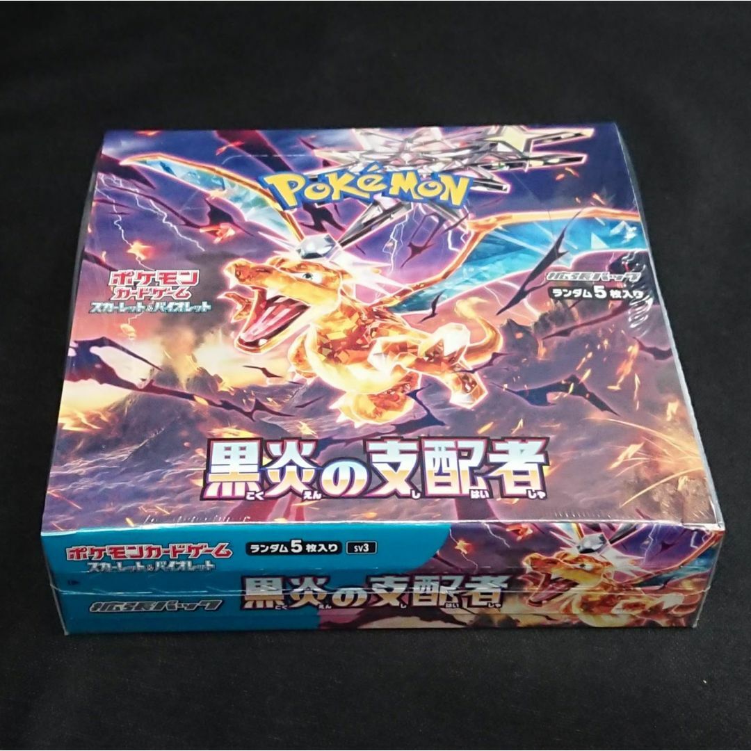 ポケモンカード拡張パック★黒炎の支配者シュリンク付1BOX★匿名配送 ポケモン