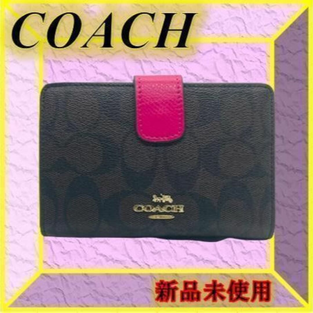 COACH(コーチ)のコーチ✨二つ折り財布 シグネチャー ダークブラウン/ピンク【匿名配送】 レディースのファッション小物(財布)の商品写真