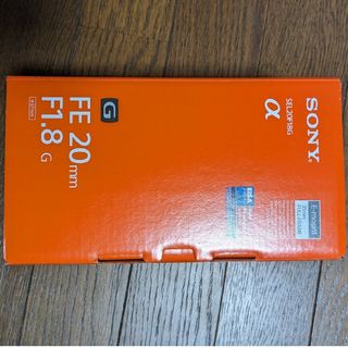 ソニー(SONY)の美品 FE 20mm F1.8 G SEL20F18G(レンズ(単焦点))