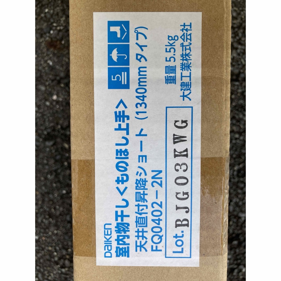 大建工業(ダイケンコウギョウ)の大建工業 ものほし上手 天井直付けタイプ FQ0402-3N インテリア/住まい/日用品のインテリア/住まい/日用品 その他(その他)の商品写真