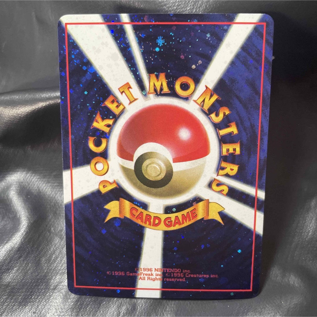 サイズ交換OK】 とりかえっこプリーズ 美品 ポケモンカード 旧裏
