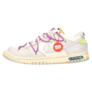 NIKE ナイキ ×OFF-WHITE DUNK LOW 1 OF 50 LOT 48 DM1602‐107 オフホワイト ダンク ローカットスニーカー グレー US9/27.0cm