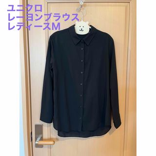 UNIQLO - ユニクロ ☆ 緑 ☆ レーヨンエアリーブラウス ☆ 今期
