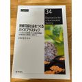 楽天市場】生分解性プラスチックの通販