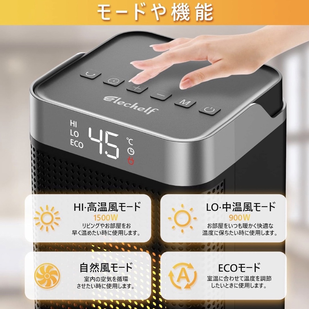 ✨1500W セラミックファンヒーター 1秒速暖 自動首振り リモコン付きy4