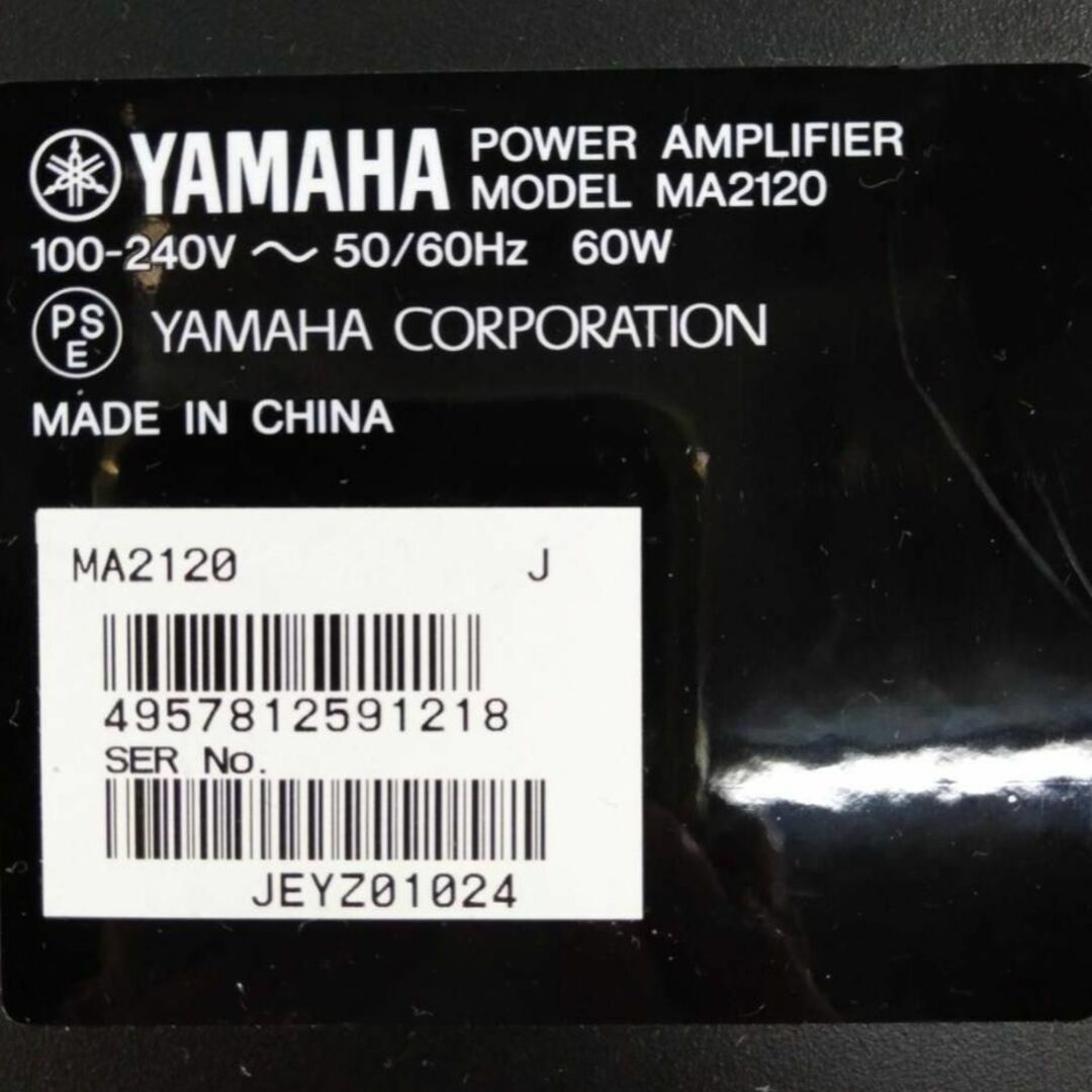 ヤマハ - 【美品】 YAMAHA Class-Dパワーアンプリファイアー MA2120の