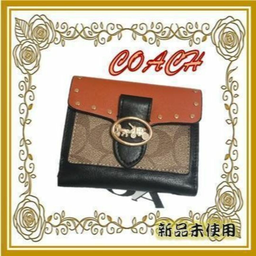 COACH ジョージー スモール ウォレット カラーブロック×シグネチャー