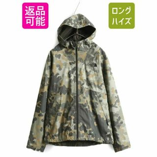 ノースフェイス(THE NORTH FACE) ライナー付き マウンテンパーカー