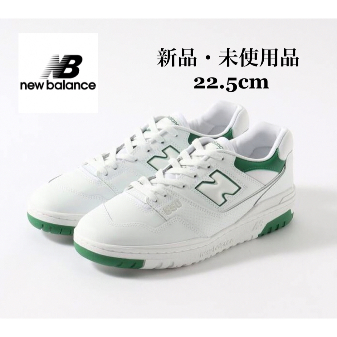 NEW BALANCE ニューバランス BB550 SWB ホワイト レディース | フリマアプリ ラクマ