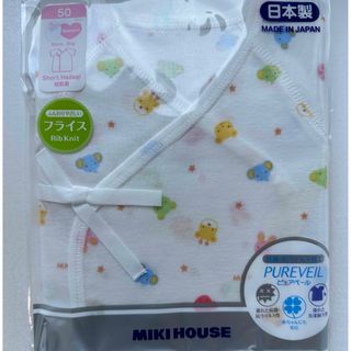 ミキハウス(mikihouse)のミキハウス(肌着/下着)