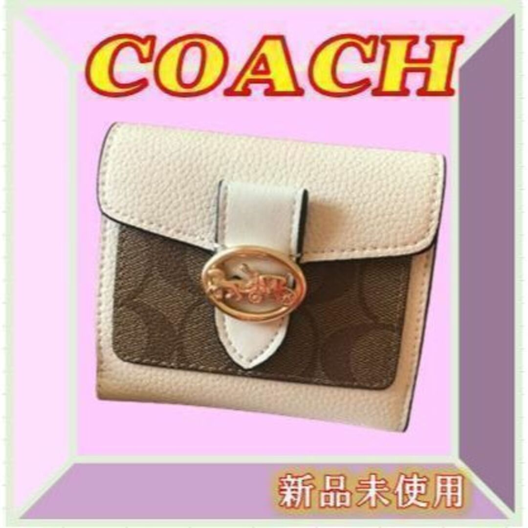 COACH - ✨【匿名配送】✨COACH コーチ 折り財布 シグネチャー 馬車