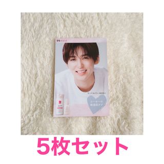 ジャニーズ(Johnny's)のKOSE 目黒蓮 リーフレット 配布物 5枚セット(アイドルグッズ)