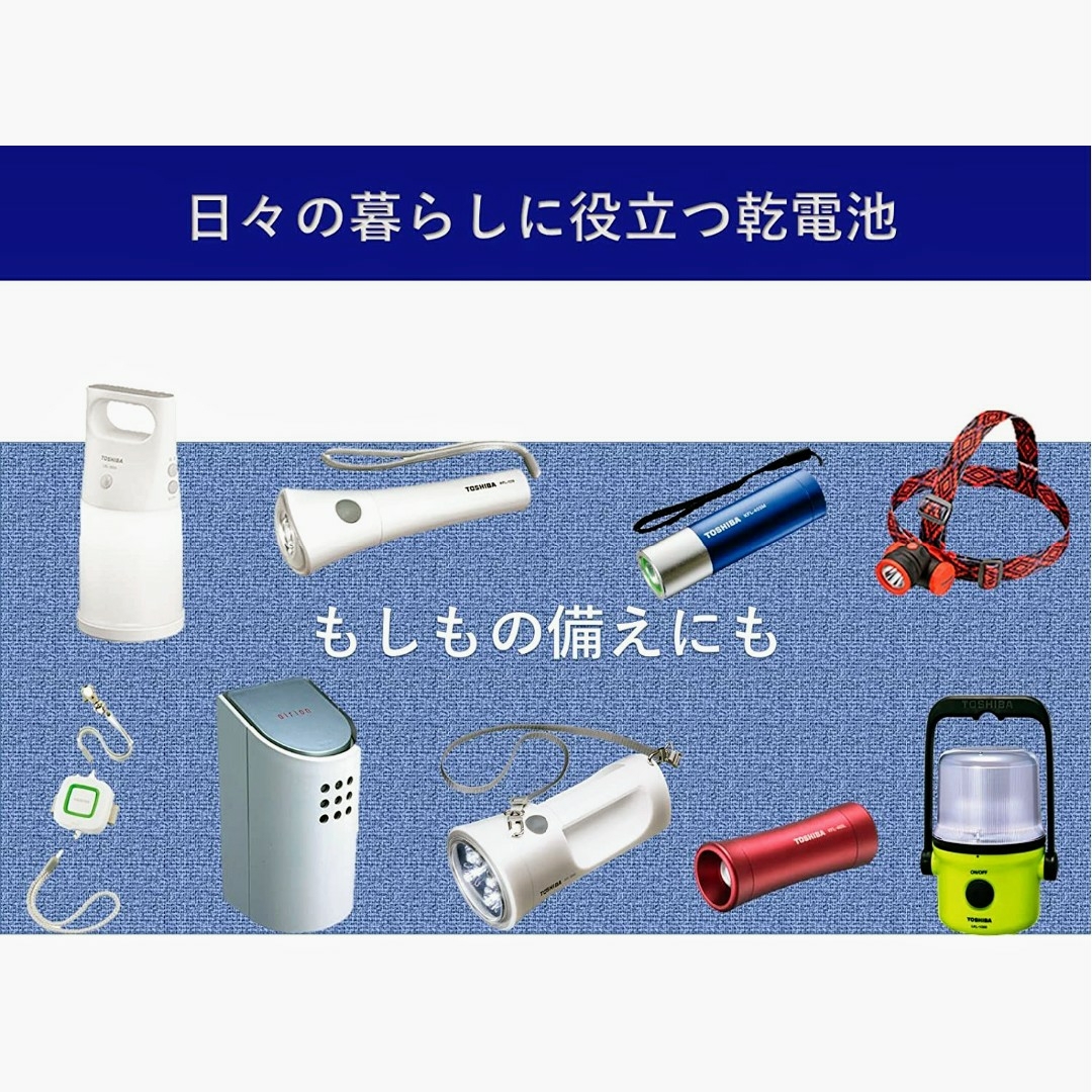 東芝(トウシバ)の送料無料 アルカリ乾電池 単3×24本 単三電池 匿名 東芝 クーポン 単3形 スマホ/家電/カメラの生活家電(その他)の商品写真