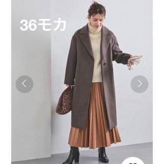 UNITED ARROWS - 【4.1万】UNITED ARROWS ベルト付ロングガウンコート