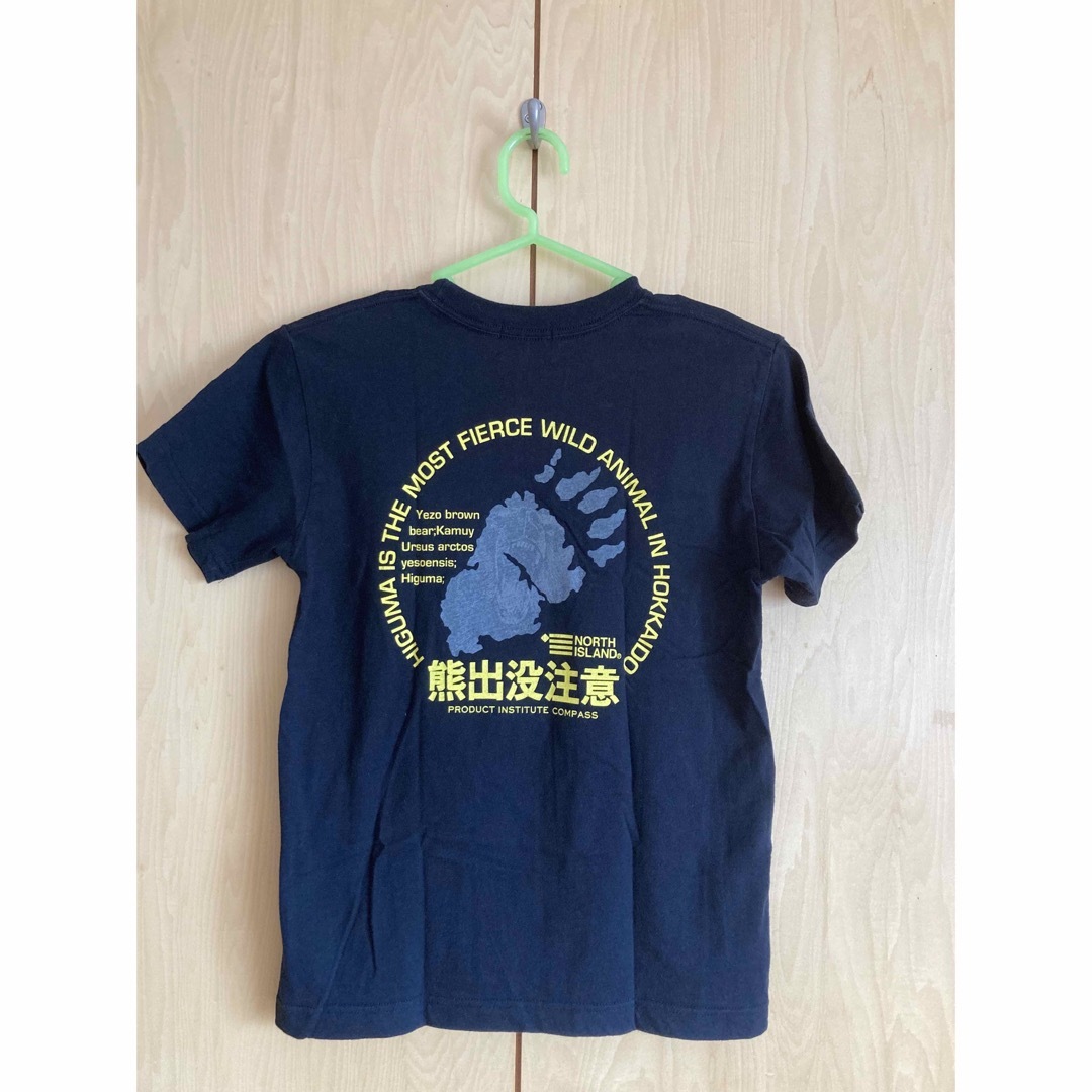 Tシャツ 140 熊出没注意 北海道 キッズ/ベビー/マタニティのキッズ服男の子用(90cm~)(Tシャツ/カットソー)の商品写真