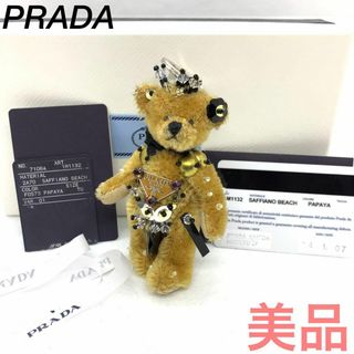 PRADA - ☆美品☆PRADA ベアー 熊 キーホルダー チャーム #09123y94の