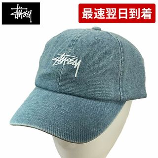 ステューシー(STUSSY)のSTUSSY ステューシーSTOCK LOW PRO CAP （505921）(キャップ)