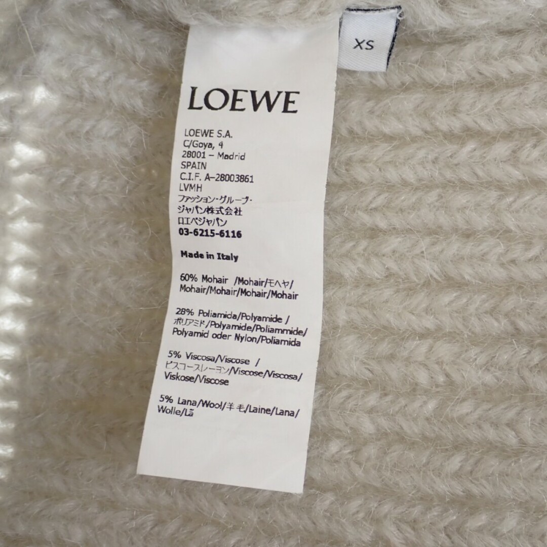 中古】【Aランク】LOEWE ロエベ オーバーサイズニットベスト トップス 