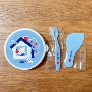 ファミリア(familiar)のファミリア　はじめての離乳食セット(離乳食器セット)