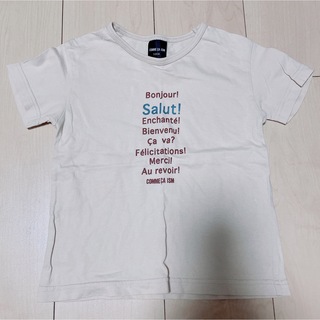 コムサイズム(COMME CA ISM)のCOMME CA ISMロゴTシャツ100サイズ(Tシャツ/カットソー)