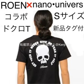 ロエン スカル Tシャツ・カットソー(メンズ)の通販 68点 | Roenの