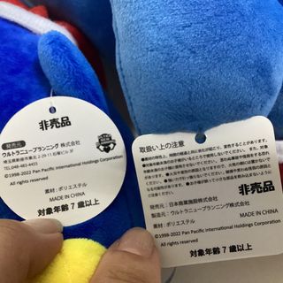 非売品 ドン・キホーテ ドンペン Big 特大 ミニ ぬいぐるみの通販 by