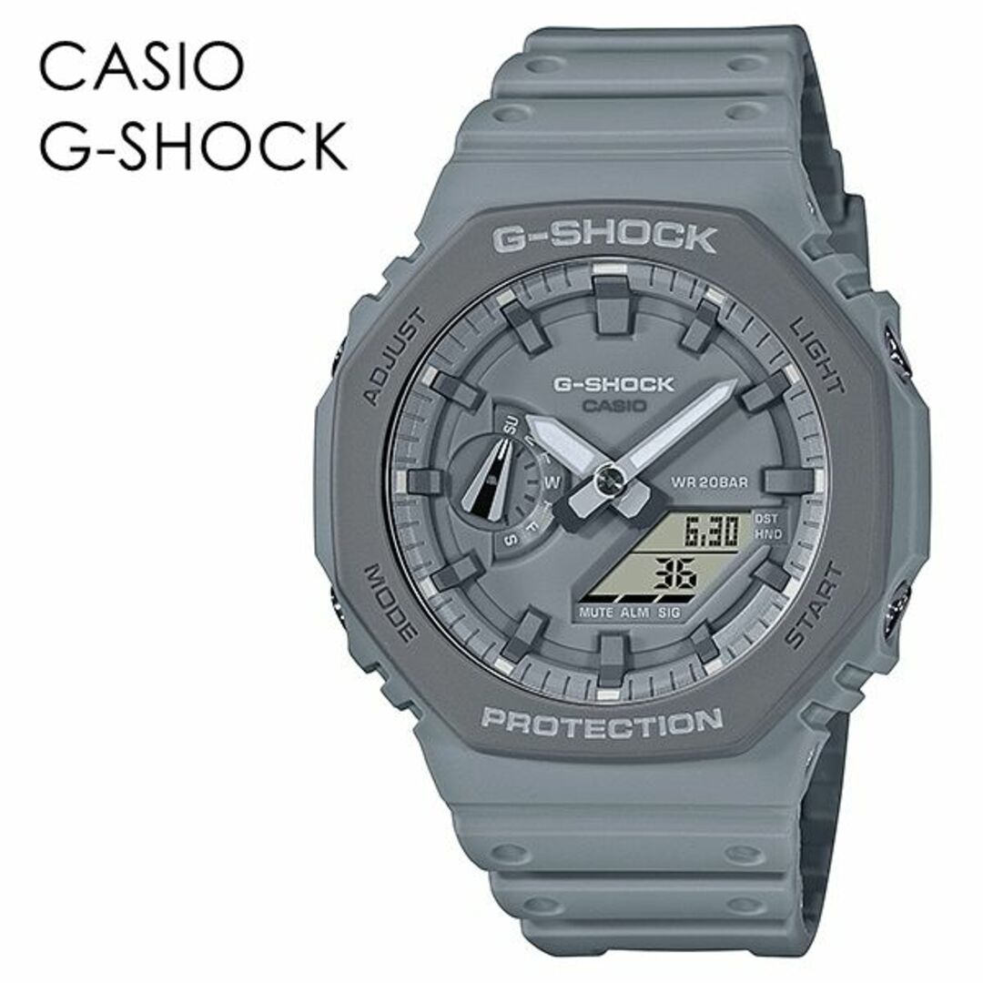 アウトドア キャンプ 自然 旅 ライフスタイル アースグレー CASIO G-SHOCK Gショック ジーショック カシオ 時計 メンズ レディース 腕時計 アナデジ 海外モデル