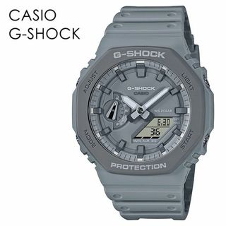 カシオ(CASIO)のアウトドア キャンプ 自然 旅 ライフスタイル アースグレー CASIO G-SHOCK Gショック ジーショック カシオ 時計 メンズ レディース 腕時計 アナデジ 海外モデル(腕時計(デジタル))