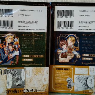 紺碧のレコンキスタ 1~2の通販 by こじゃじ's shop|ラクマ