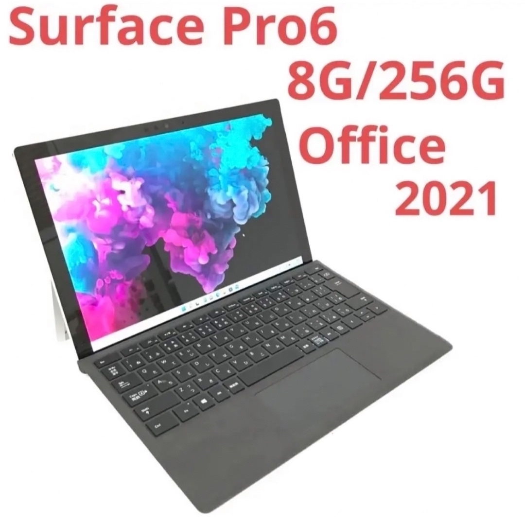 新品Surface Pro6 Win11 8G/256G Office2021