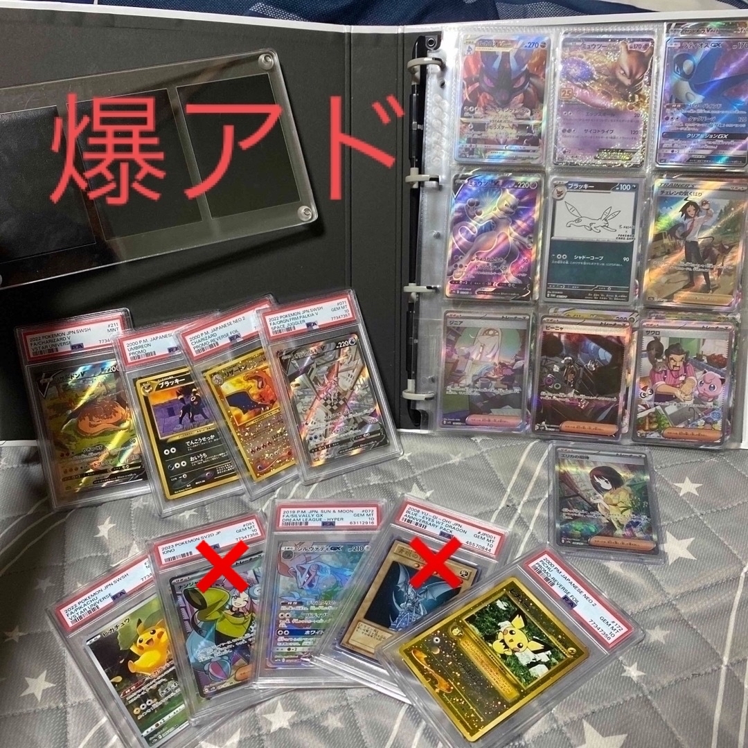 ポケモンカード 引退品 の通販 by GEKIDO's shop|ラクマ