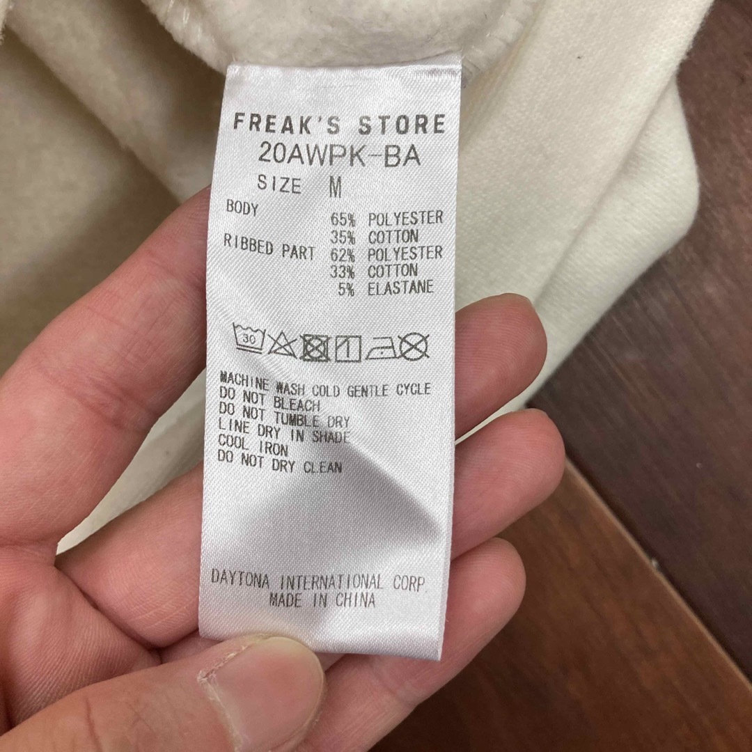 FREAK'S STORE(フリークスストア)のFREAK‘S STORE パーカー メンズのトップス(パーカー)の商品写真