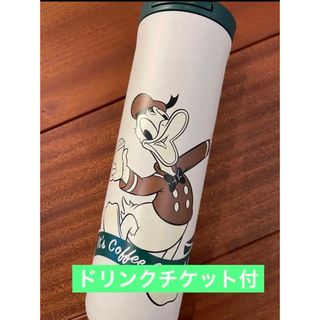 スターバックスDISNEY Donald フリップリッドステンレスボトル