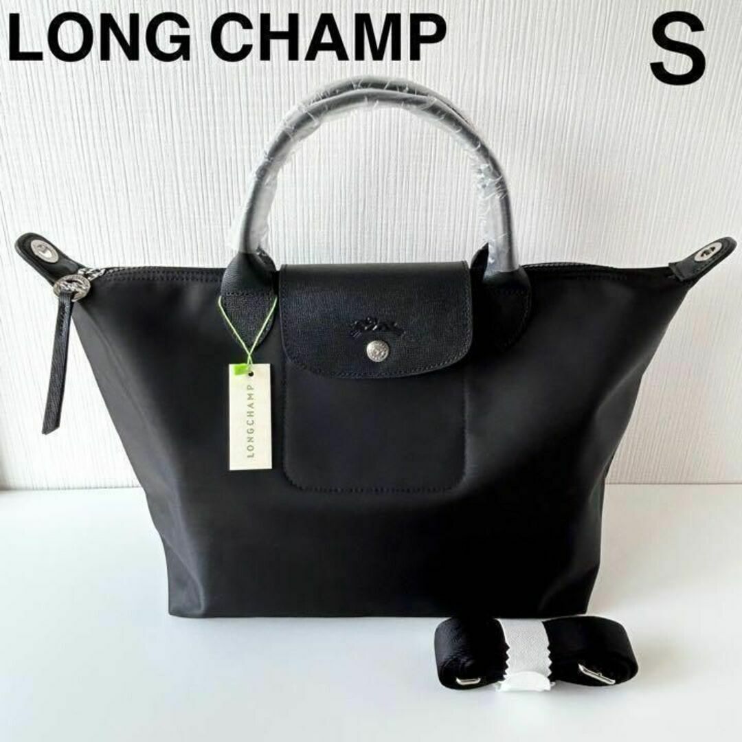 ロンシャン Longchamp  ル・プリアージュ ネオ ショルダー M