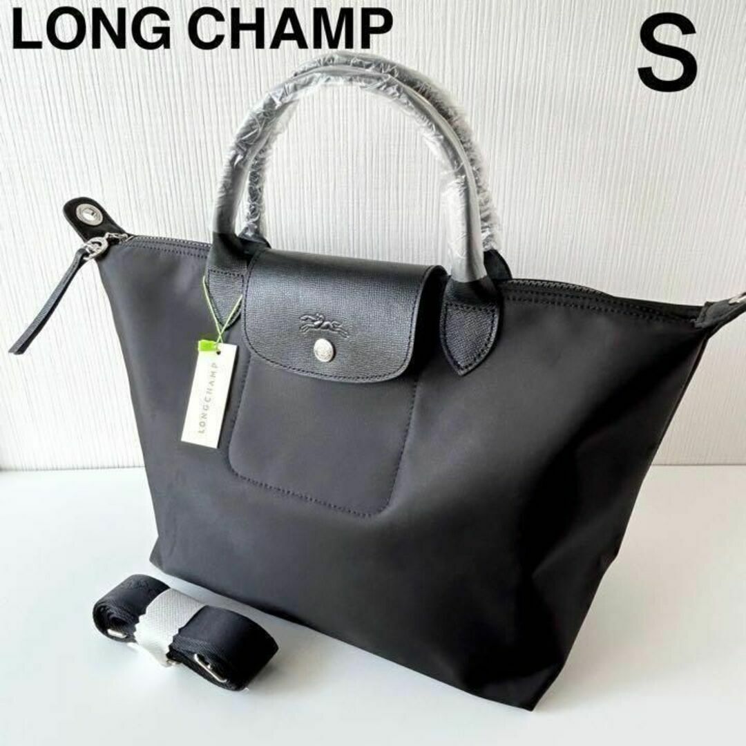 Longchamp ル・プリアージュ クラブ S トートバッグ 黒 ブラック