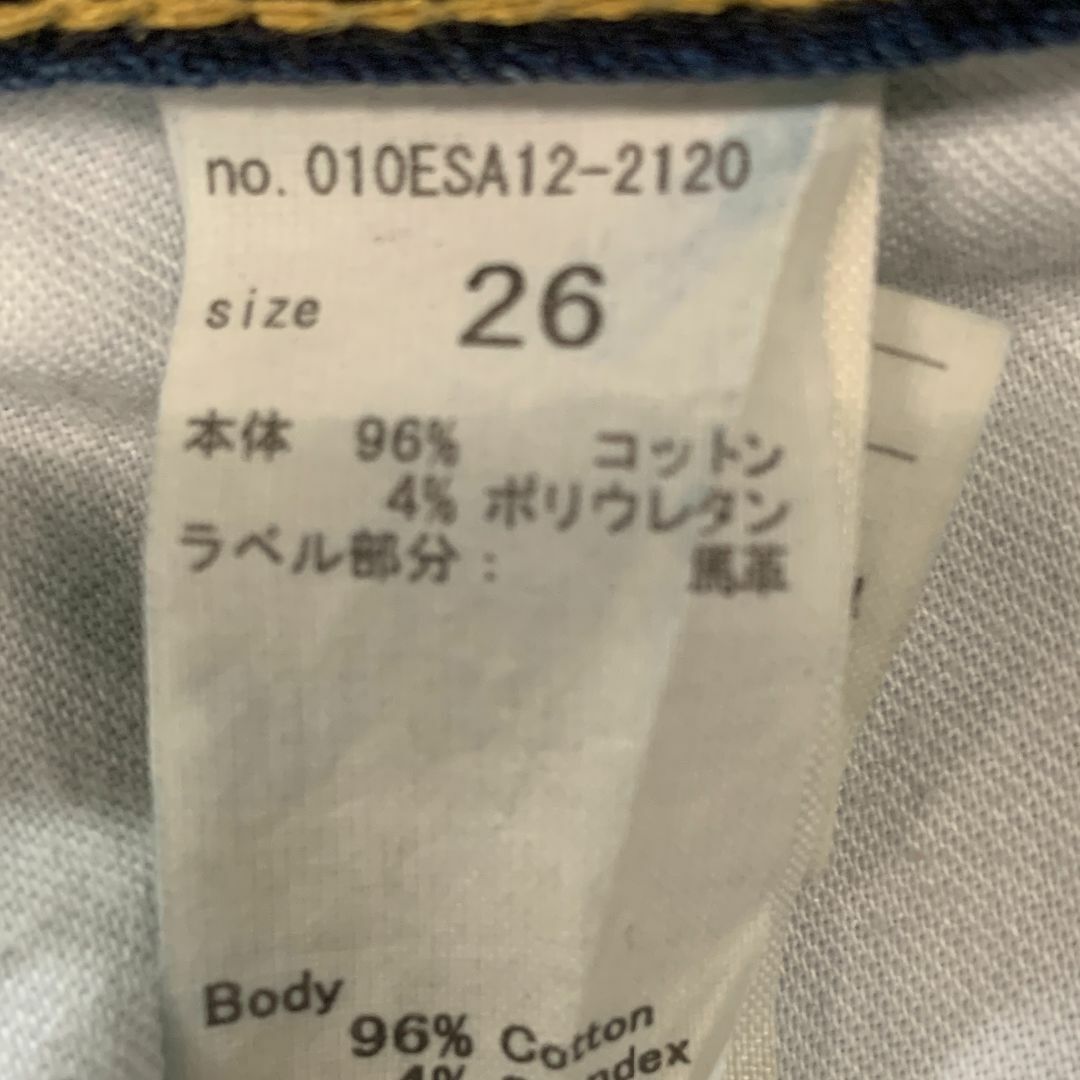 moussy(マウジー)のMOUSSY スキニージーンズ レディース サイズ26 レディースのパンツ(デニム/ジーンズ)の商品写真