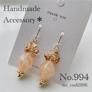 プチプラ ピアス No.994 チェコビーズの通販 by mi's shop|ラクマ