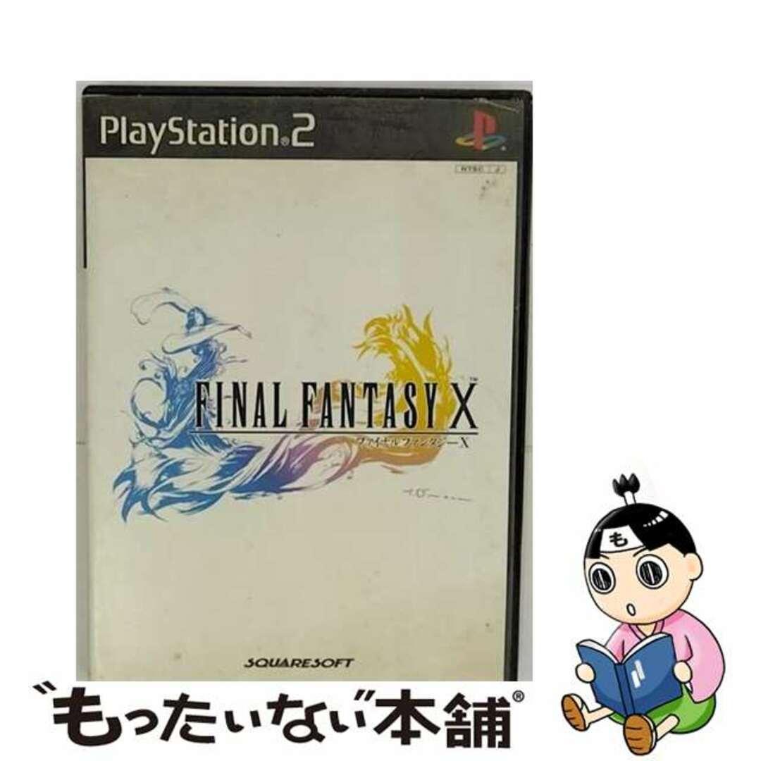 中古】 PS2 ファイナルファンタジーX FF10の通販 by もったいない本舗 ...