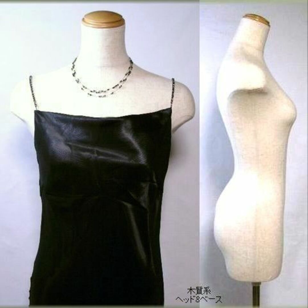 新品□美スタイルボディートルソー婦人9号M木調□パンツ対応片足 新品□美スタイルボディートルソー婦人9号M木調□パンツ対応片足