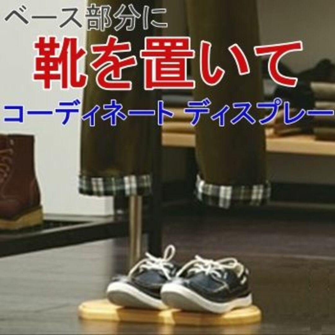 新品□美スタイルボディートルソー婦人木調□パンツ対応片足ポール