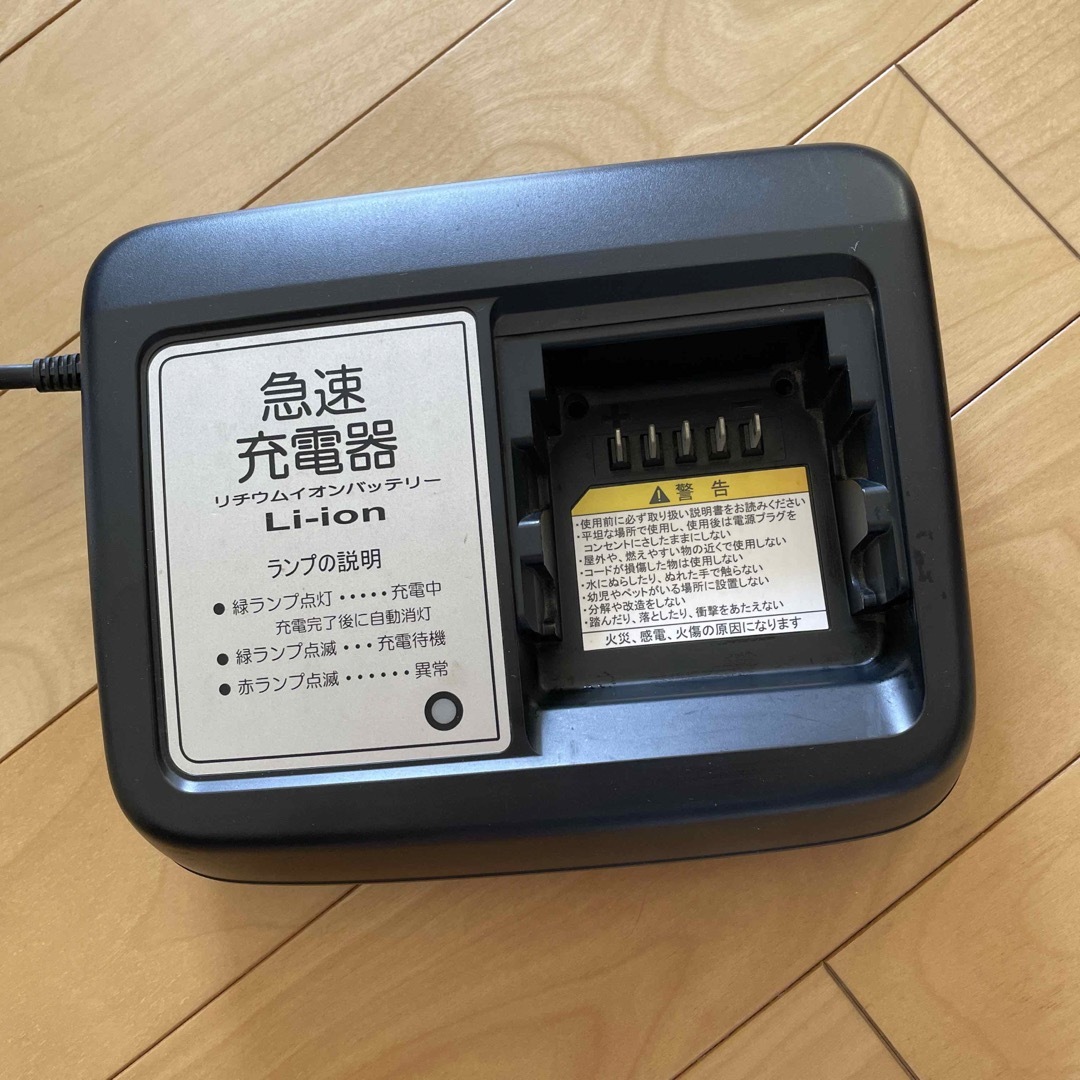 スポーツ/アウトドアYAMAHA  X90-20  充電電池