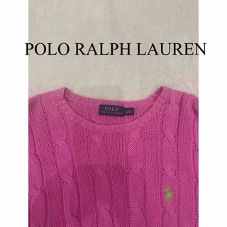 ポロラルフローレン(POLO RALPH LAUREN)のポロラルフローレン　クルーネックワンポイント刺繍ケーブルニットセーター　ピンク(ニット/セーター)