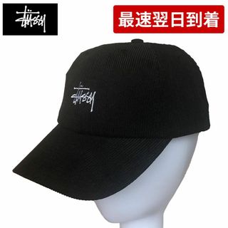 ステューシー(STUSSY)のSTUSSY GRAFFITI CORDLOWPRO CAP （128007）(キャップ)