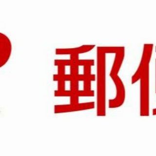 みー様専用　定形外郵便規格外　送料(その他)