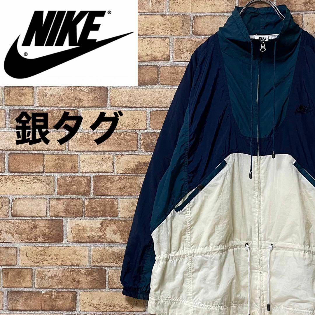 NIKE　ナイキ　銀タグ　90s ナイロンジャケット　刺繍ロゴ　マルチカラー | フリマアプリ ラクマ