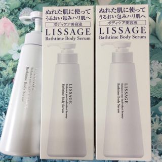 LISSAGE - リサージ バスタイム ボディケアセラム(3箱) 新発売