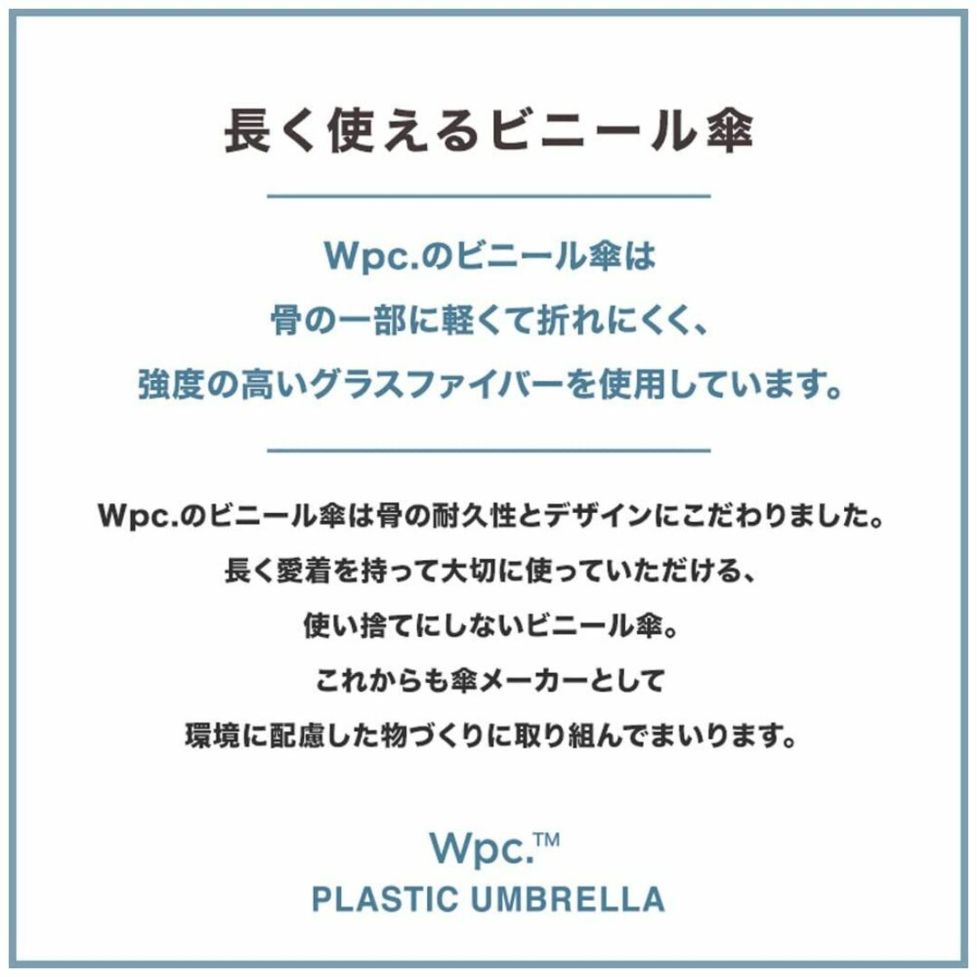 色:グレーplantica×Wpc. フラワーアンブレラ プラスティック シ 4