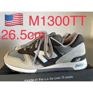 貴重！NEW BALANCE M1300TT 990 992 993 1400