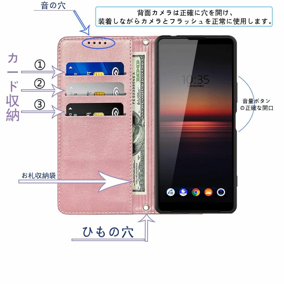 【色: ローズゴールド】Xperia 5 ケース 手帳型 高質PUレザー SOV 【色: ローズゴールド】Xperia 5 ケース 手帳型 高質PUレザー SOV