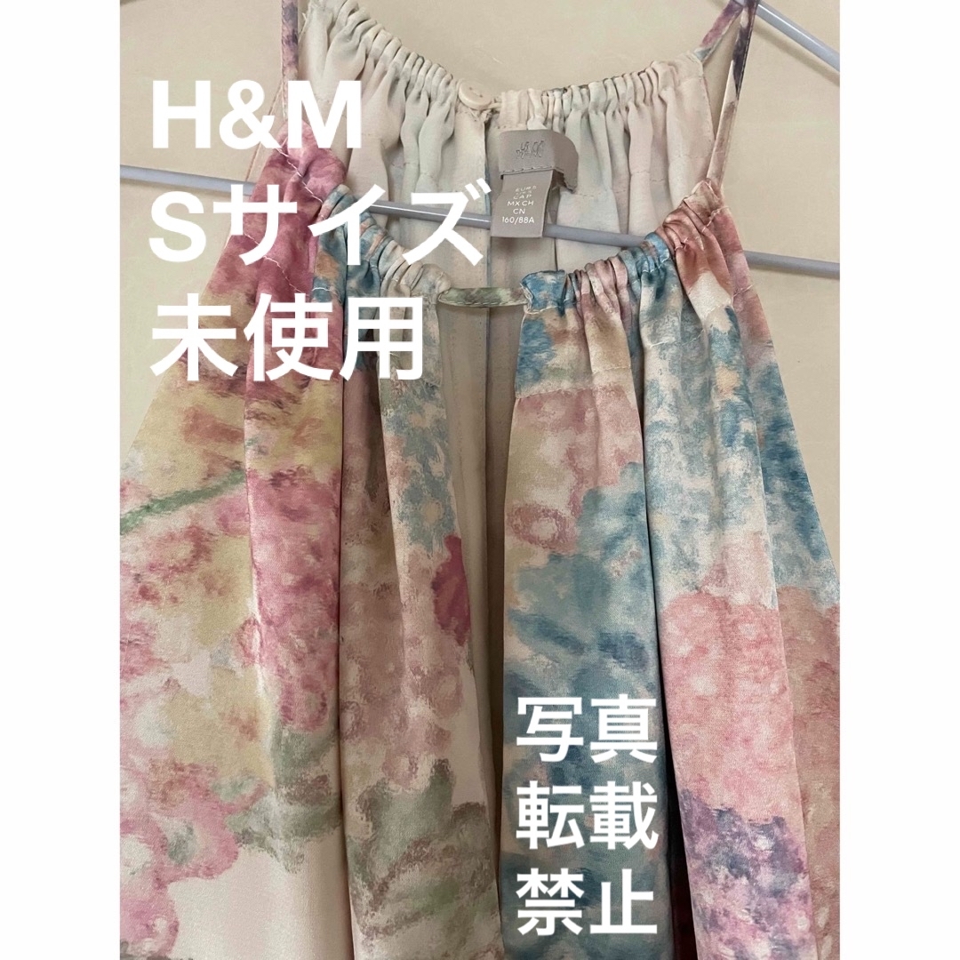 ロングワンピース/マキシワンピースH&M ホルター アメスリ ロングワンピース